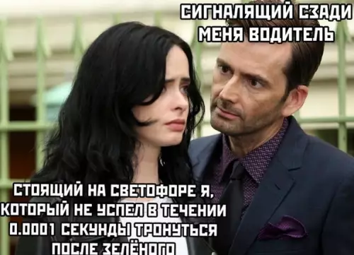 Смешная картинка №537300