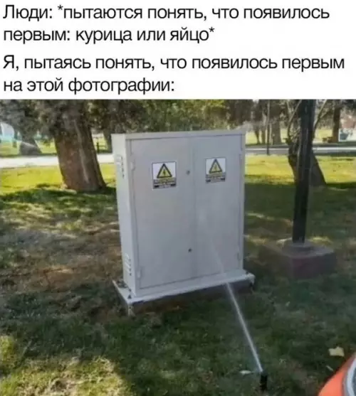 Смешная картинка №657283