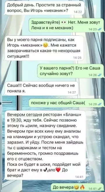 картинка