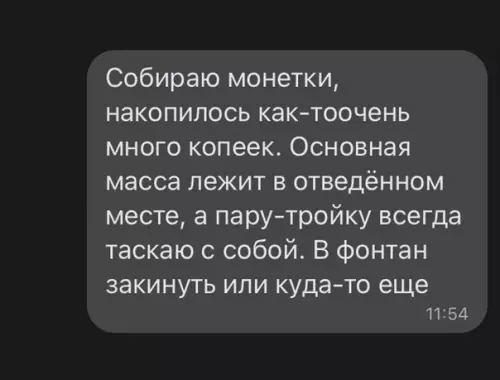Смешная картинка №591525