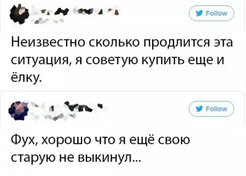 Смешная картинка №478330