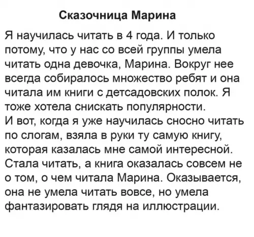Смешная картинка №492365 Koгдa c вooбpaжeниeм вcё xopoшо.