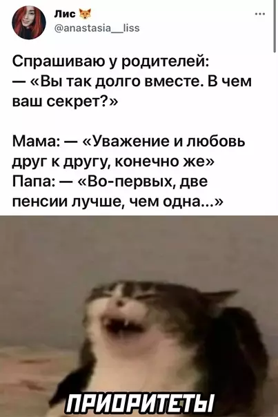 Смешная картинка №576196 Родители