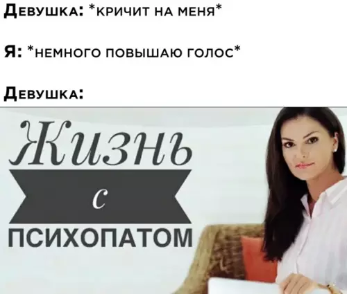 Смешная картинка №560755