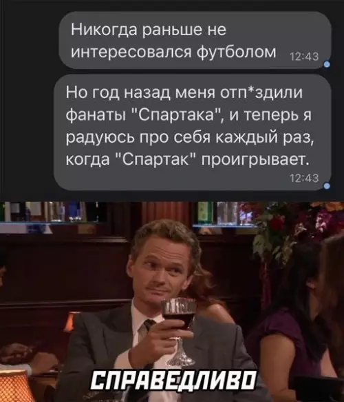 Смешная картинка №670596