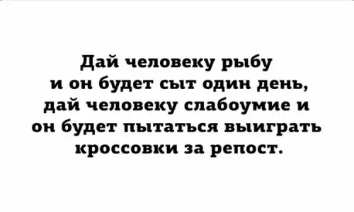 Смешная картинка №178898