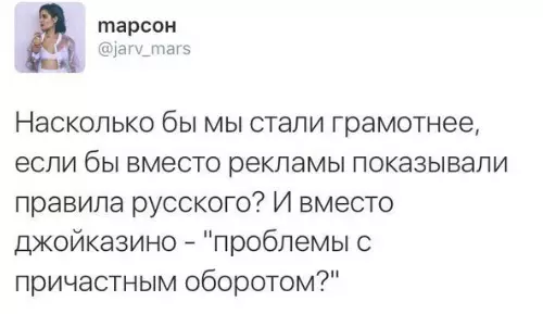 Смешная картинка №311367