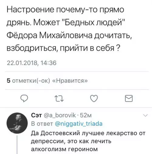 Смешная картинка №259143