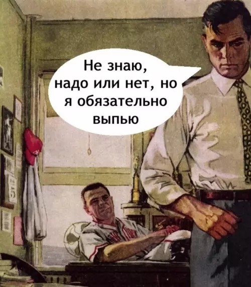 продолжение Смешная картинка №787303