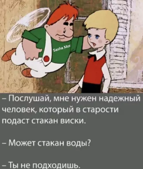 Смешная картинка №660905