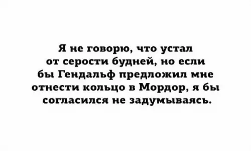 Смешная картинка №420728 Это говорит о многом.