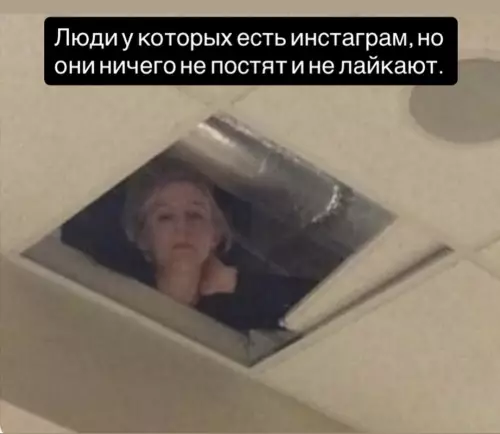 Смешная картинка №800221