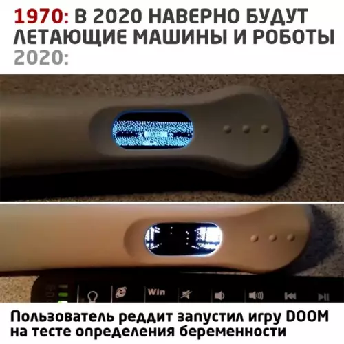 Смешная картинка №522536