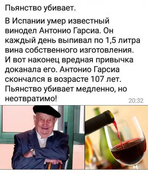 Смешная картинка №392661