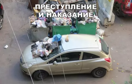 Смешная картинка №216094