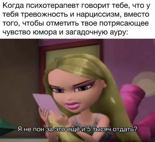 Смешная картинка №760793