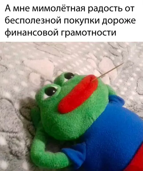 Смешная картинка №709069