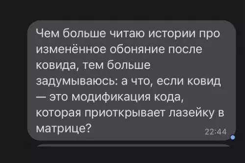 Смешная картинка №627983
