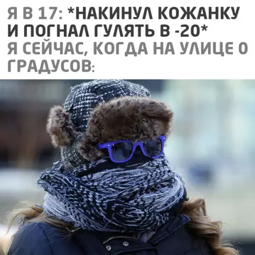 Смешная картинка №538687