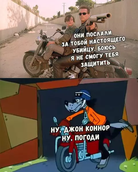 Смешная картинка №257230