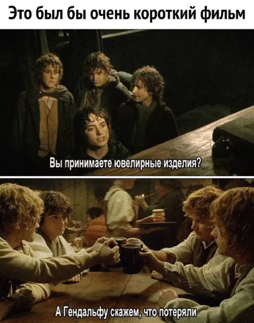 Смешная картинка №692929