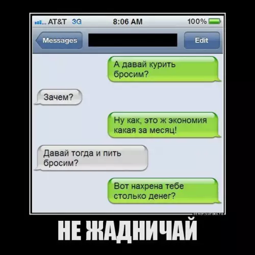 Смешная картинка №208668