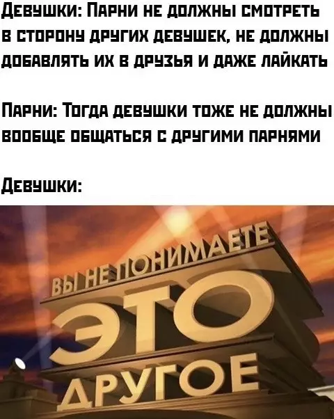 Смешная картинка №495267