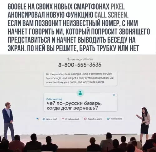 Смешная картинка №456246 Теперь на бессмысленные звонки можно будет не отвечать