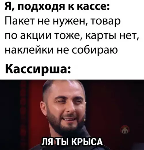 Смешная картинка №536624 ОРУУУУ ?