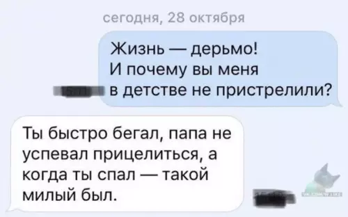 Смешная картинка №393670