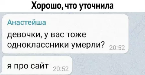 Смешная картинка №676686