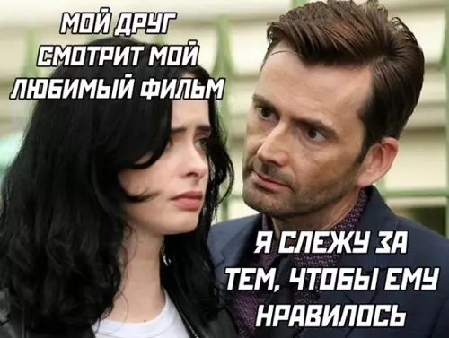 Смешная картинка №545907