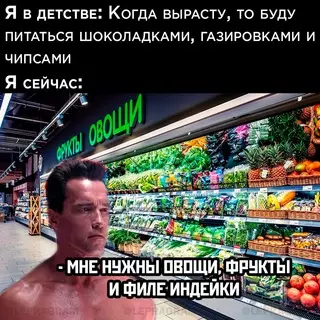 Смешная картинка №703948