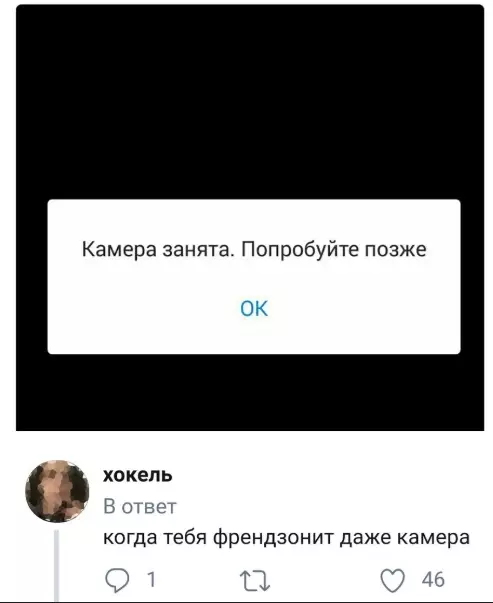 Смешная картинка №287294