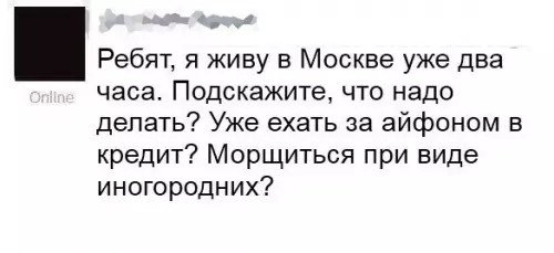 Смешная картинка №201151