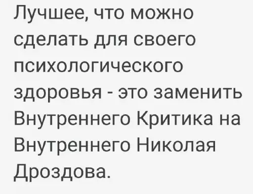 Смешная картинка №696022