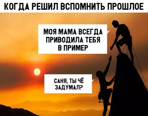 Смешная картинка №321677