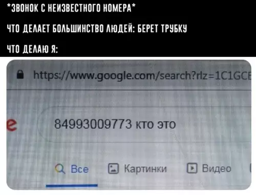 Смешная картинка №460675 Когда немножко интроверт.