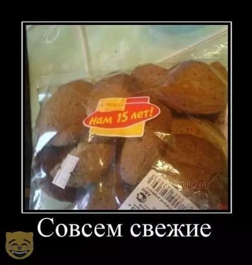 Смешная картинка №326157