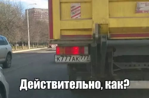 Смешная картинка №305205