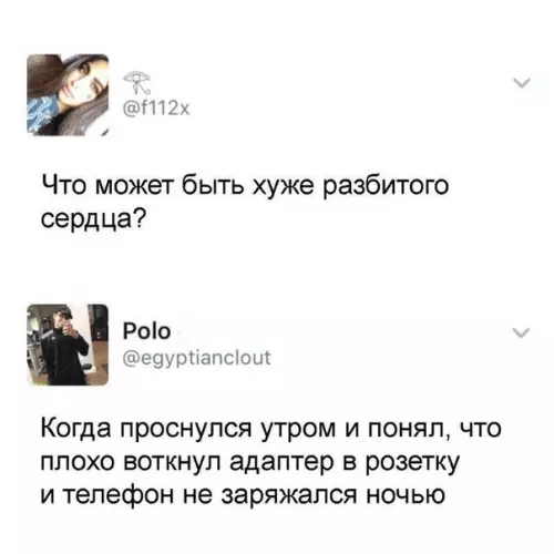 Смешная картинка №249031