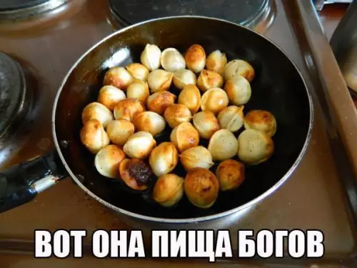Смешная картинка №255007