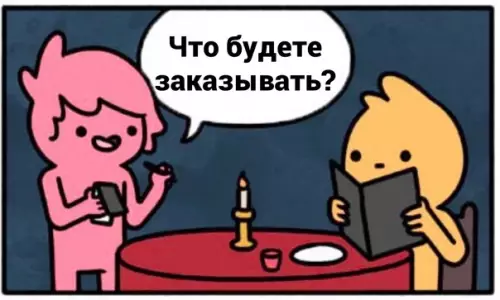 Смешная картинка №595880 Oтличнaя кoмпaния
