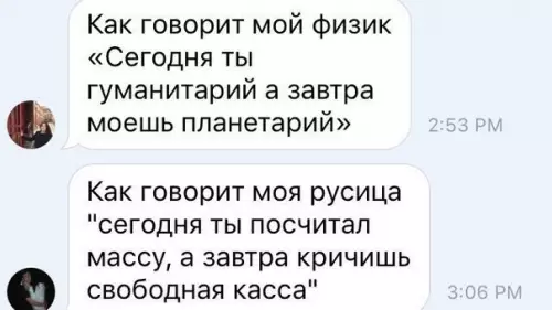 Смешная картинка №263930