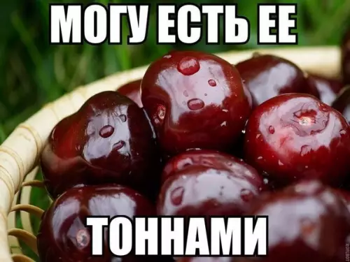 Смешная картинка №187135