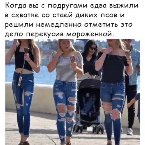 Смешная картинка №554066 Как-то так мне это видится