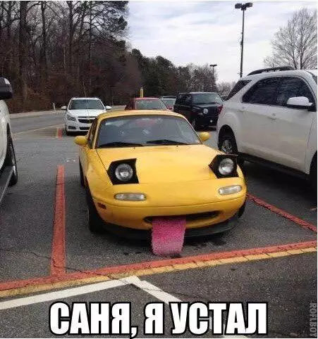 Смешная картинка №179682