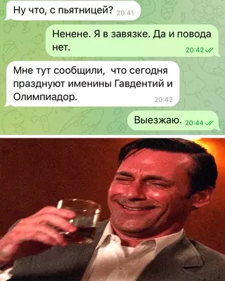 Смешная картинка №671266