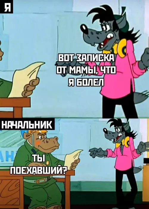 Смешная картинка №802570