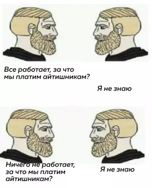 Смешная картинка №673739